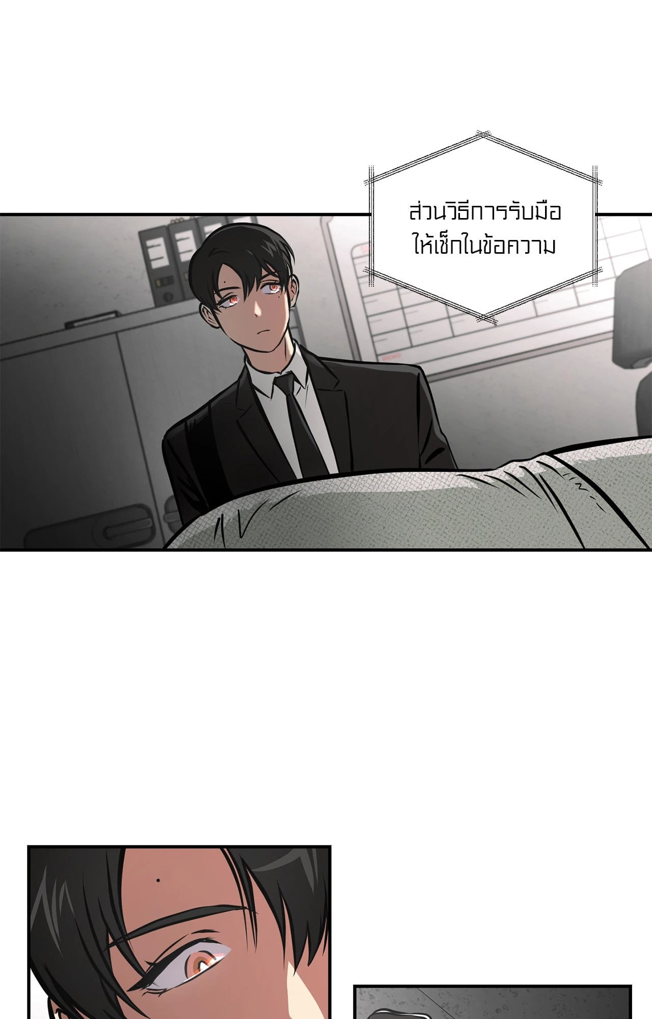 หน้า 43