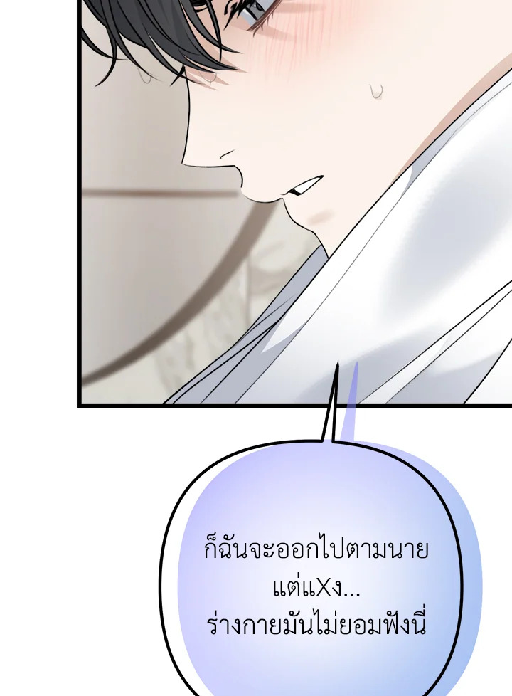 หน้า 90