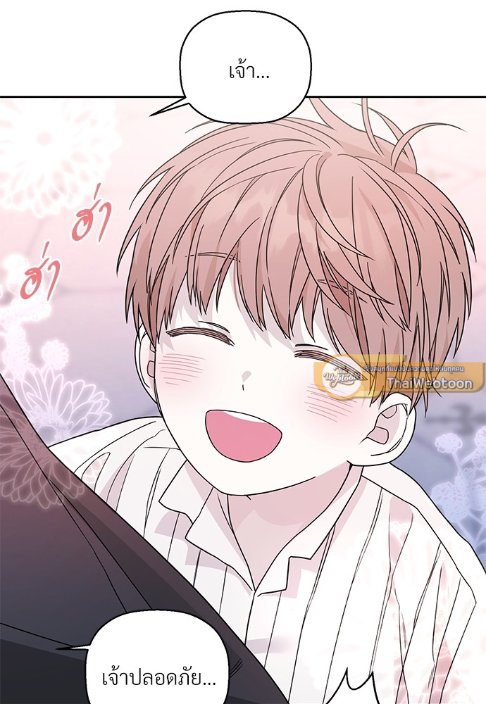 หน้า 93