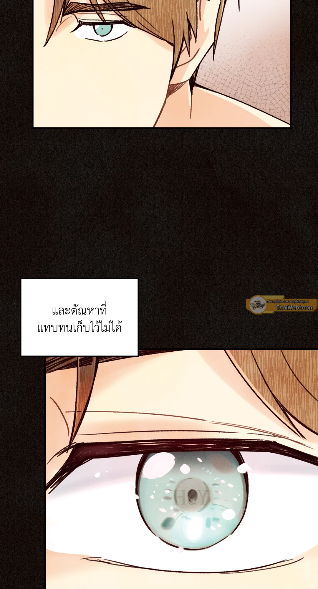 หน้า 74