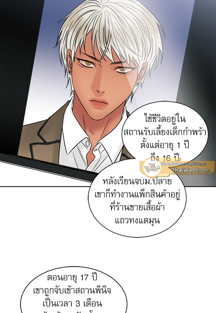 หน้า 66