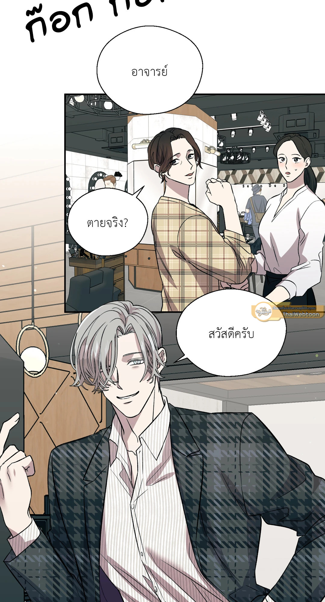 หน้า 30
