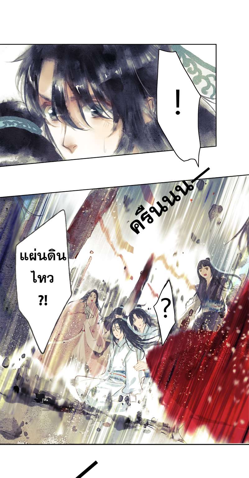 หน้า 37