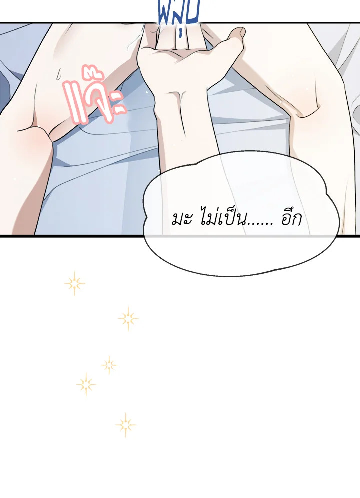หน้า 72