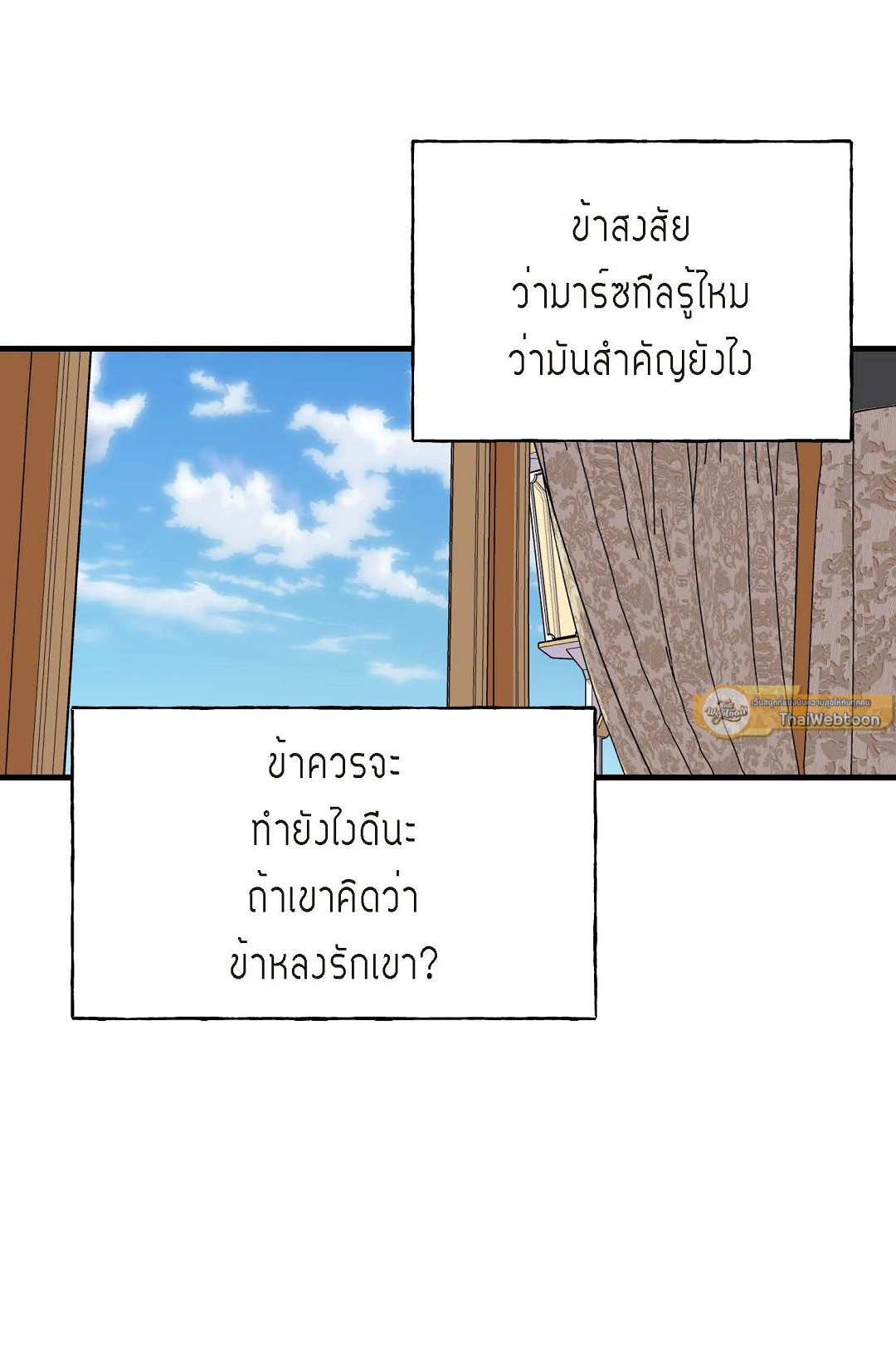 หน้า 75