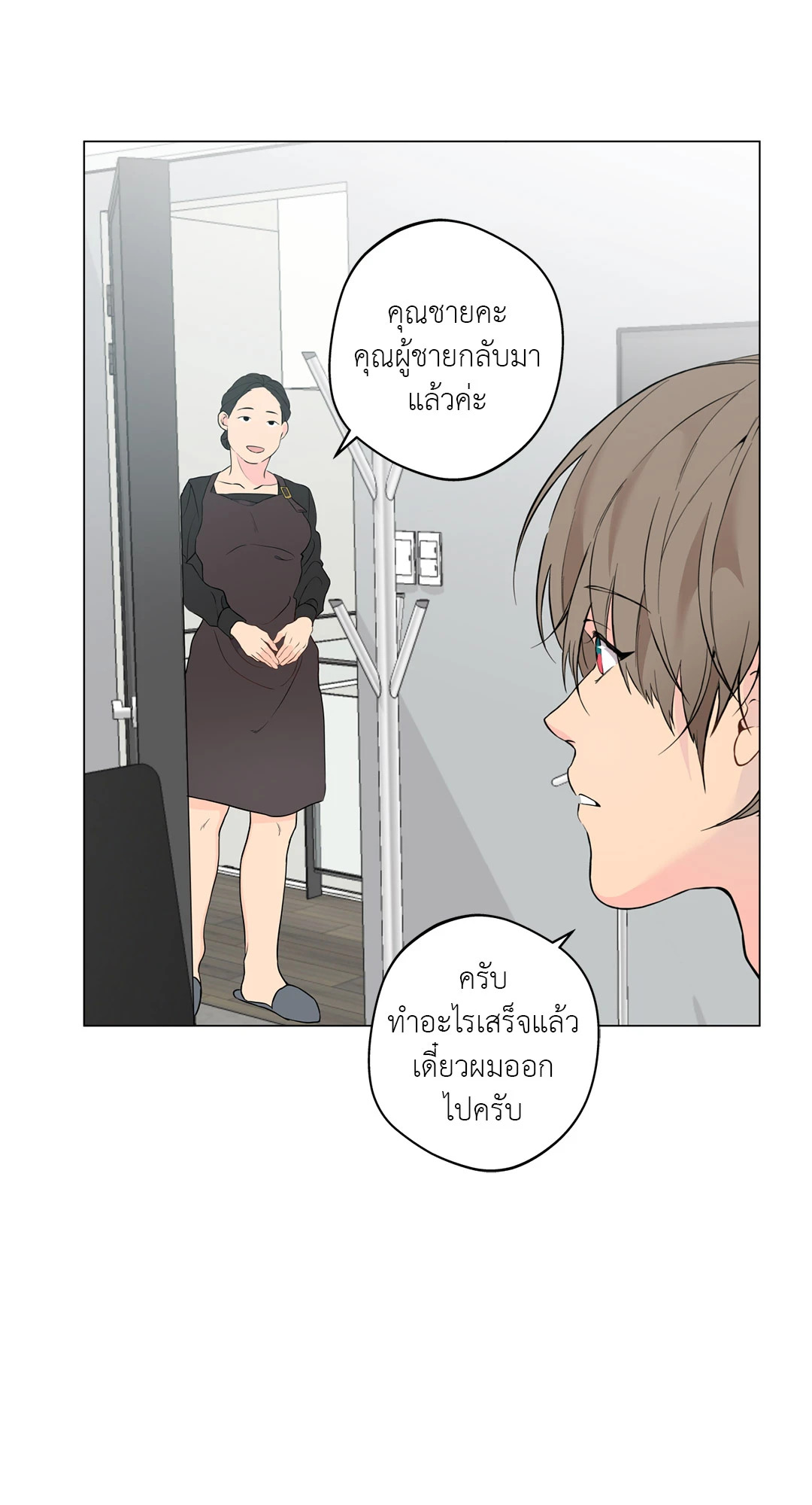 หน้า 56
