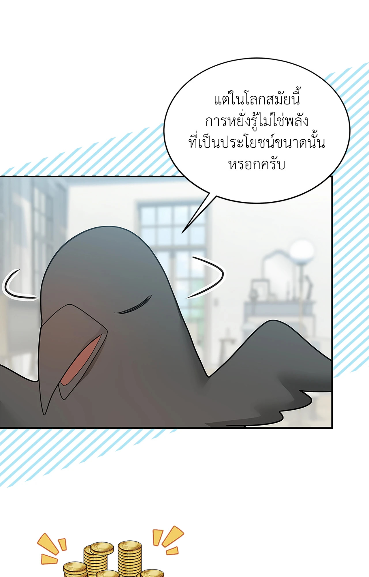 หน้า 67