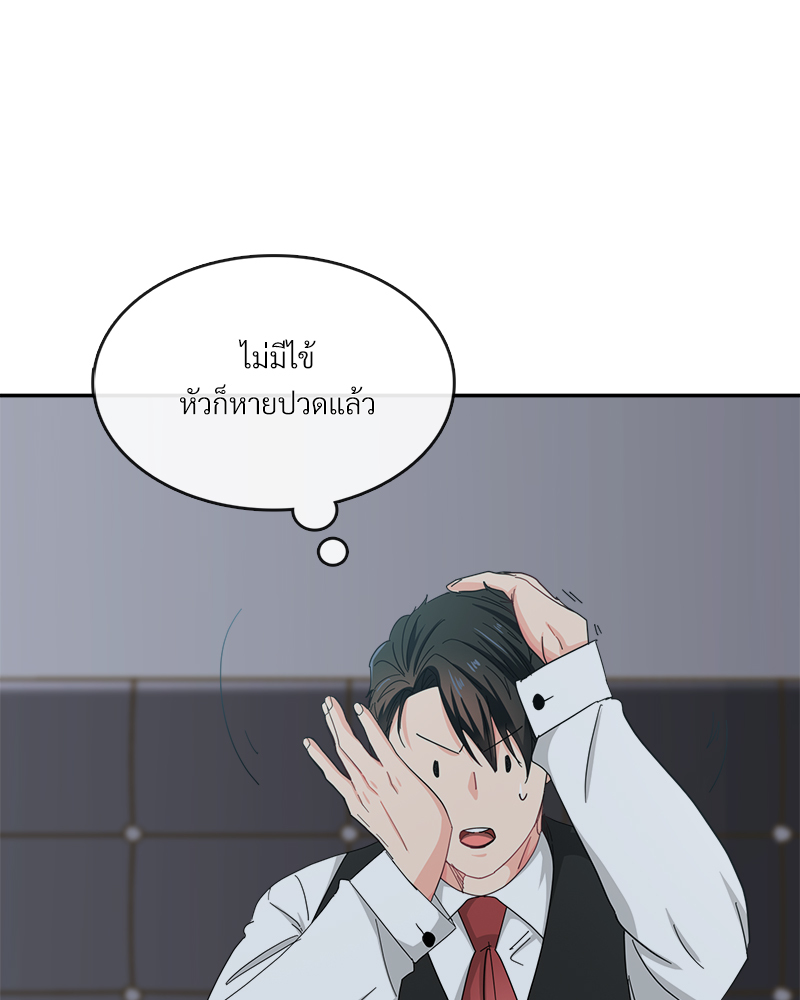 หน้า 99