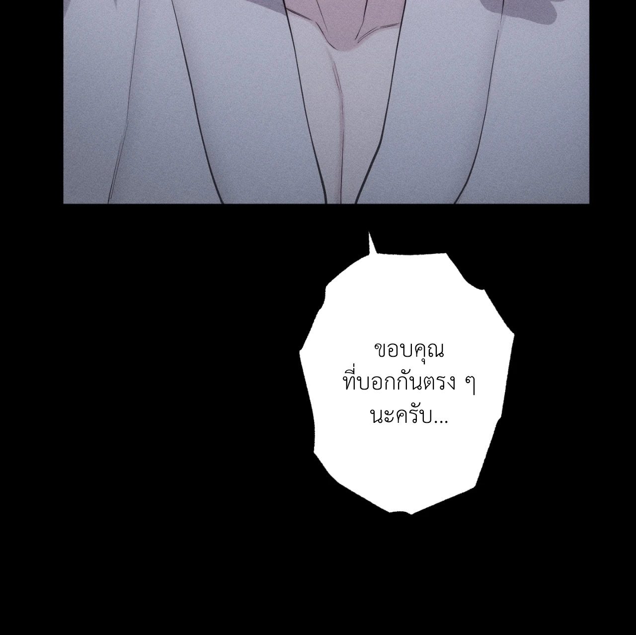 หน้า 117