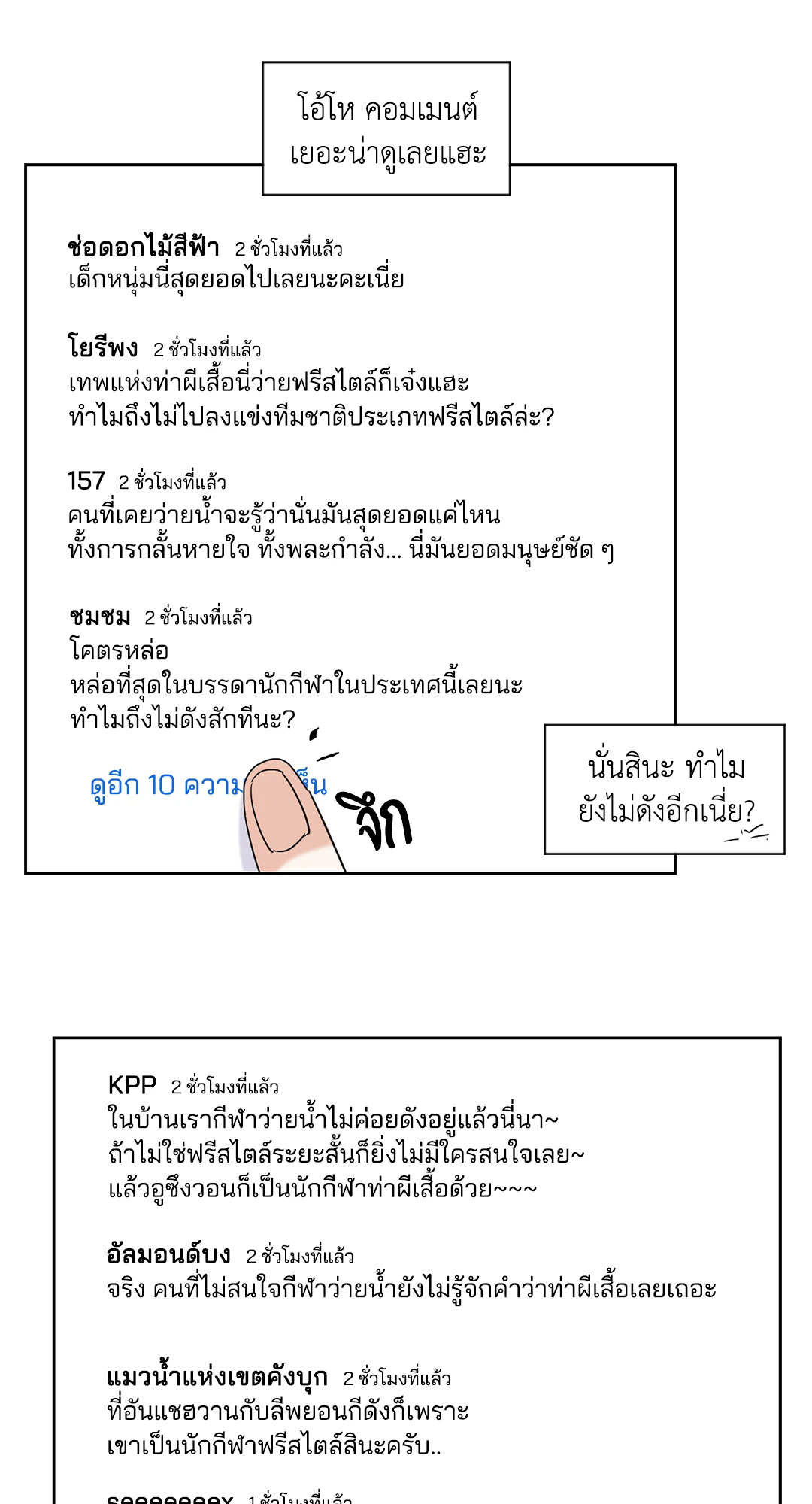 หน้า 65