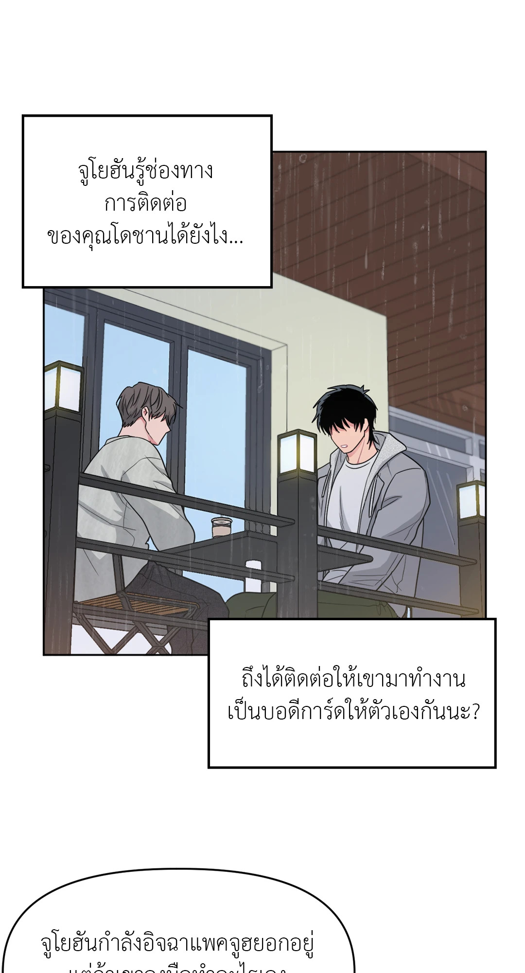 หน้า 49