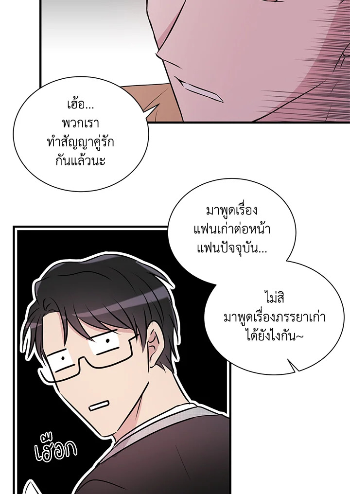 หน้า 46