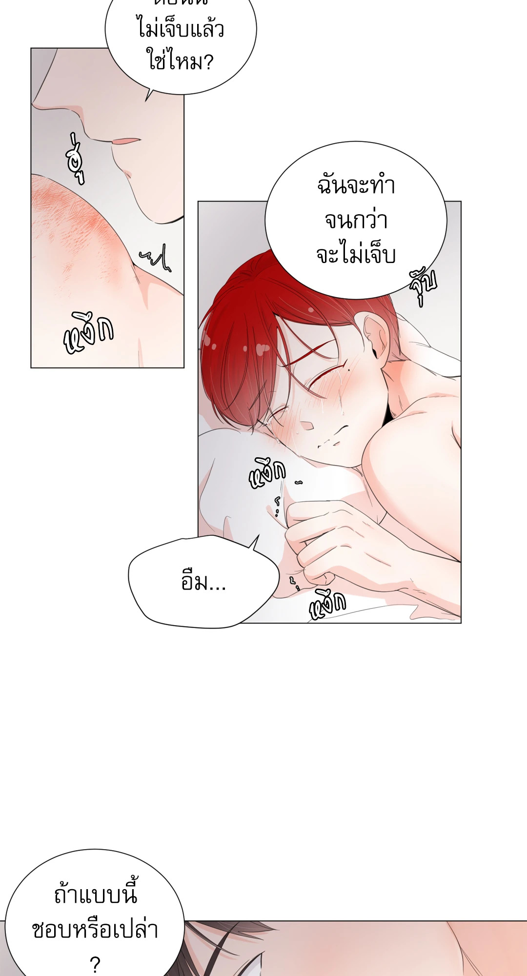 หน้า 30