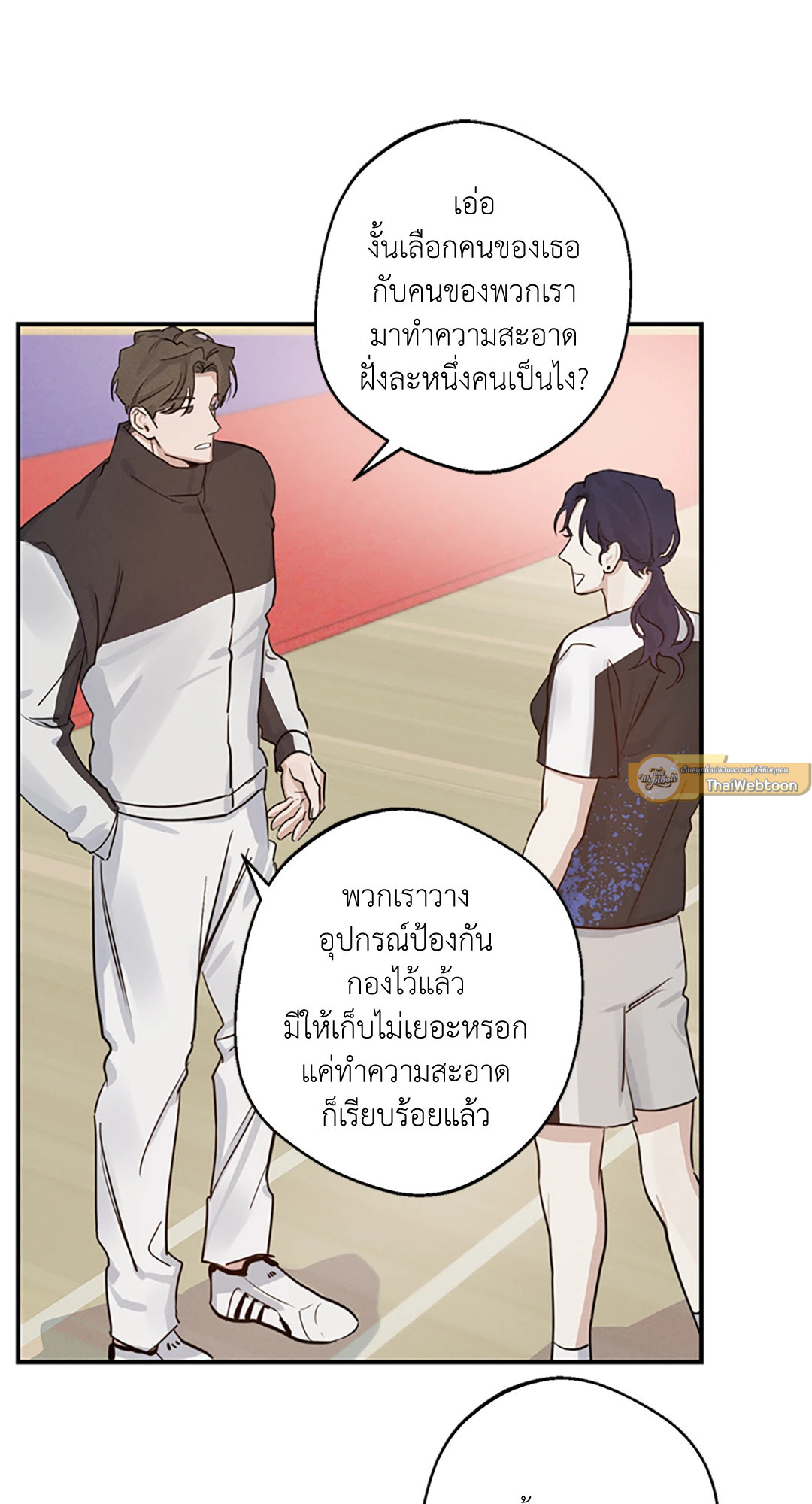 หน้า 20