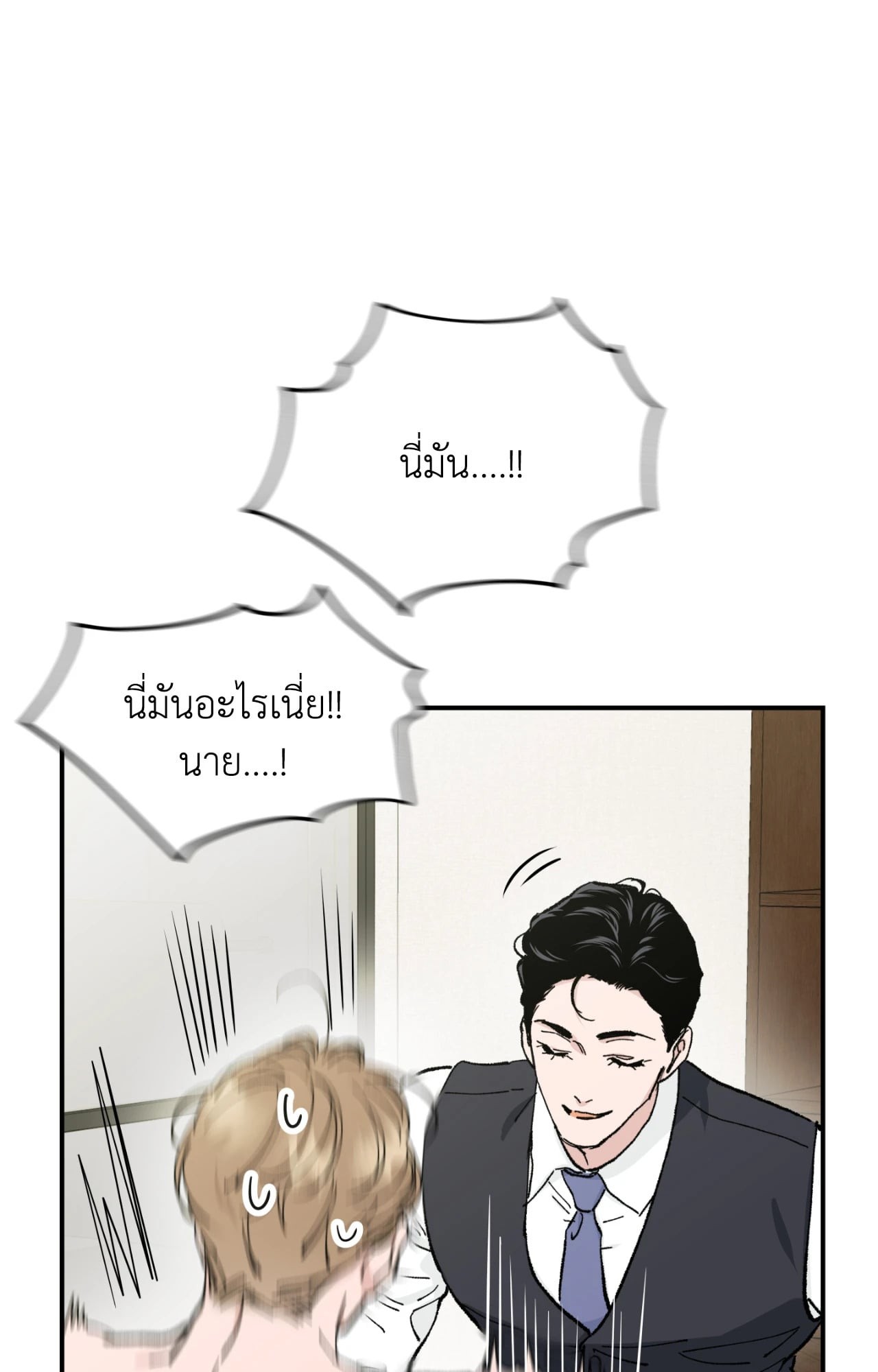 หน้า 79