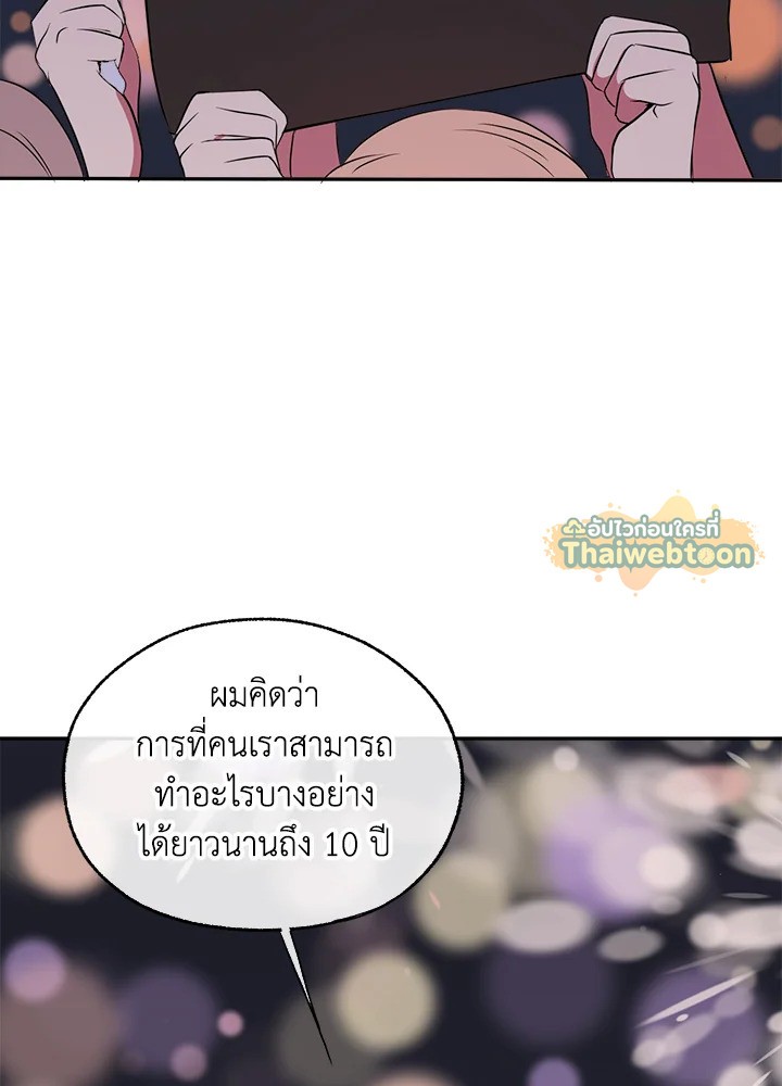หน้า 71