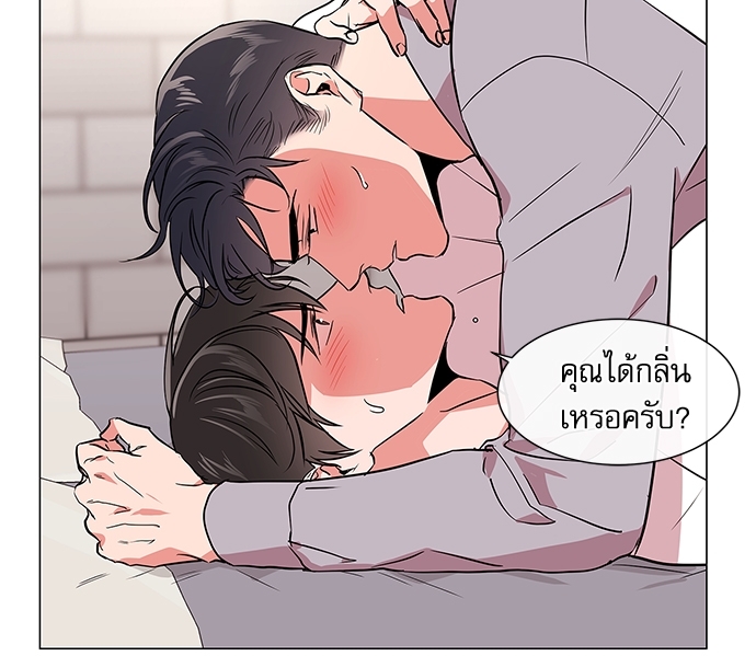 หน้า 48