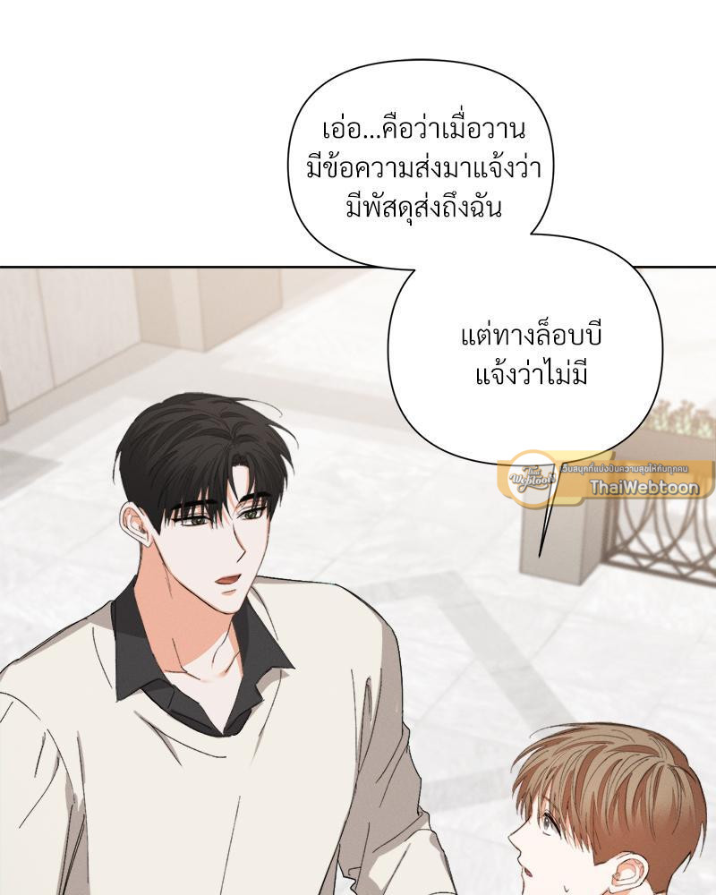 หน้า 66