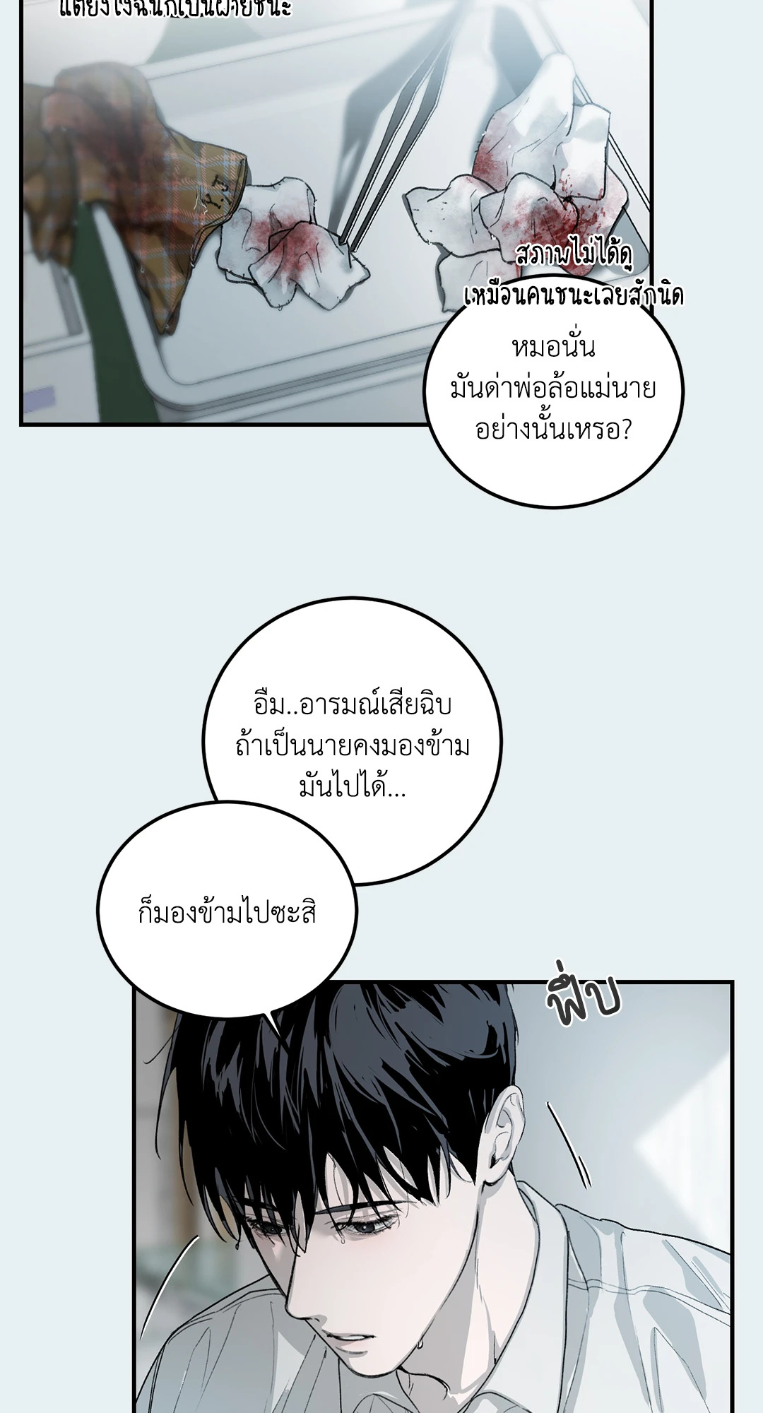 หน้า 57