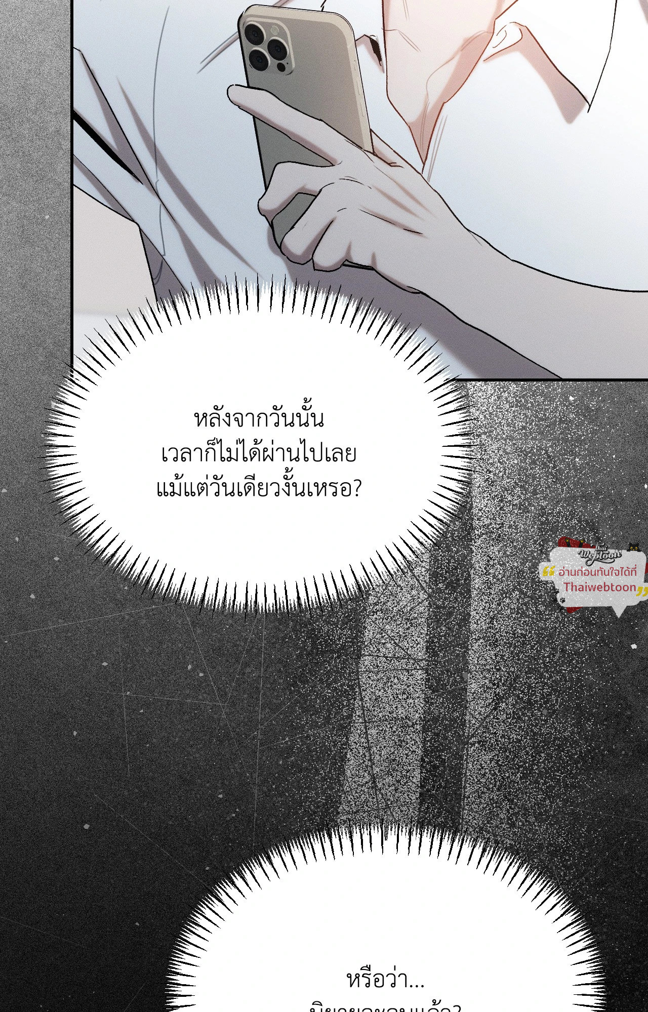 หน้า 119