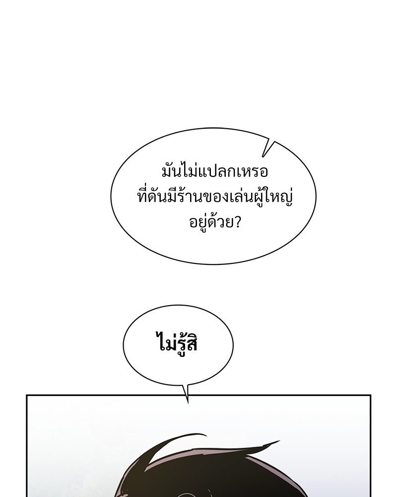 หน้า 88