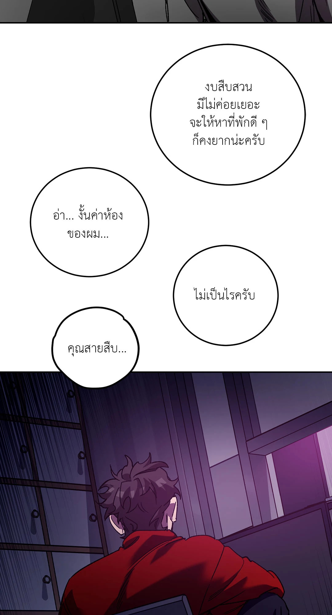หน้า 68