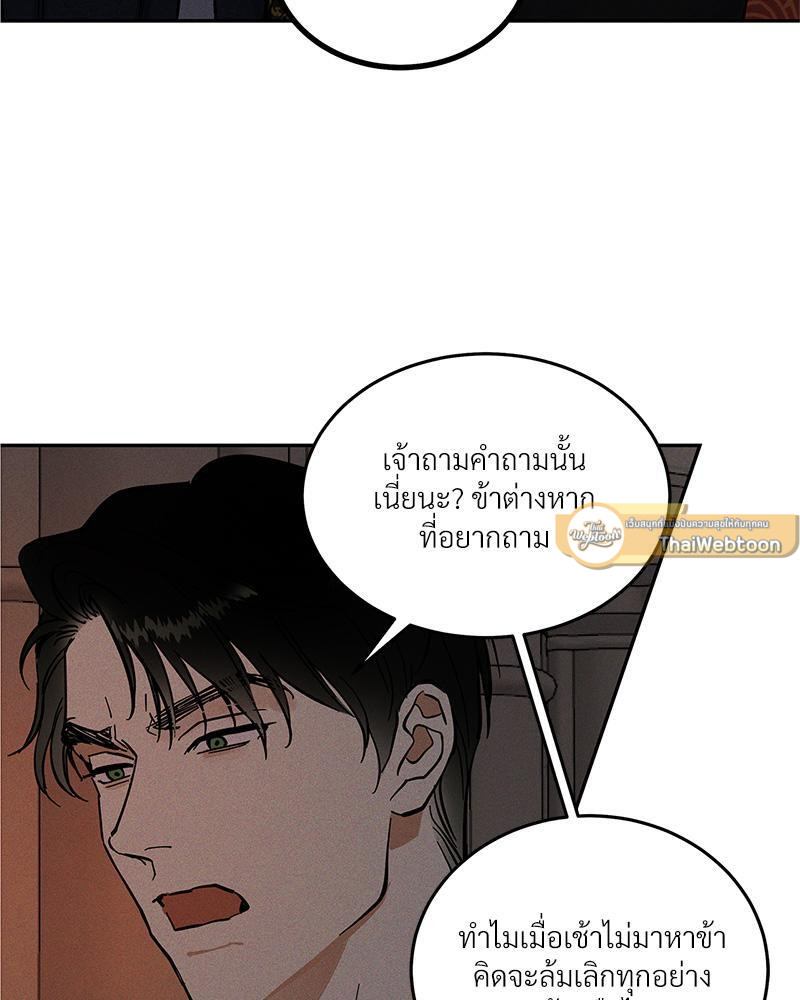 หน้า 124