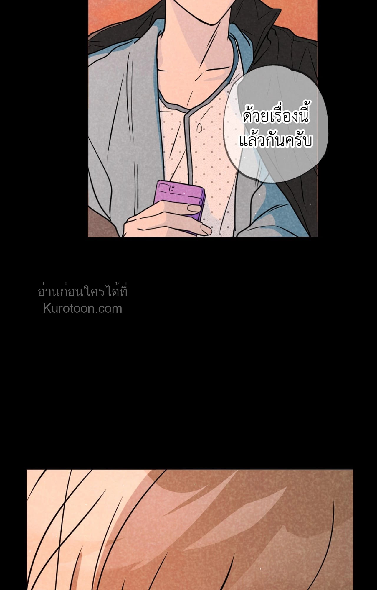 หน้า 61