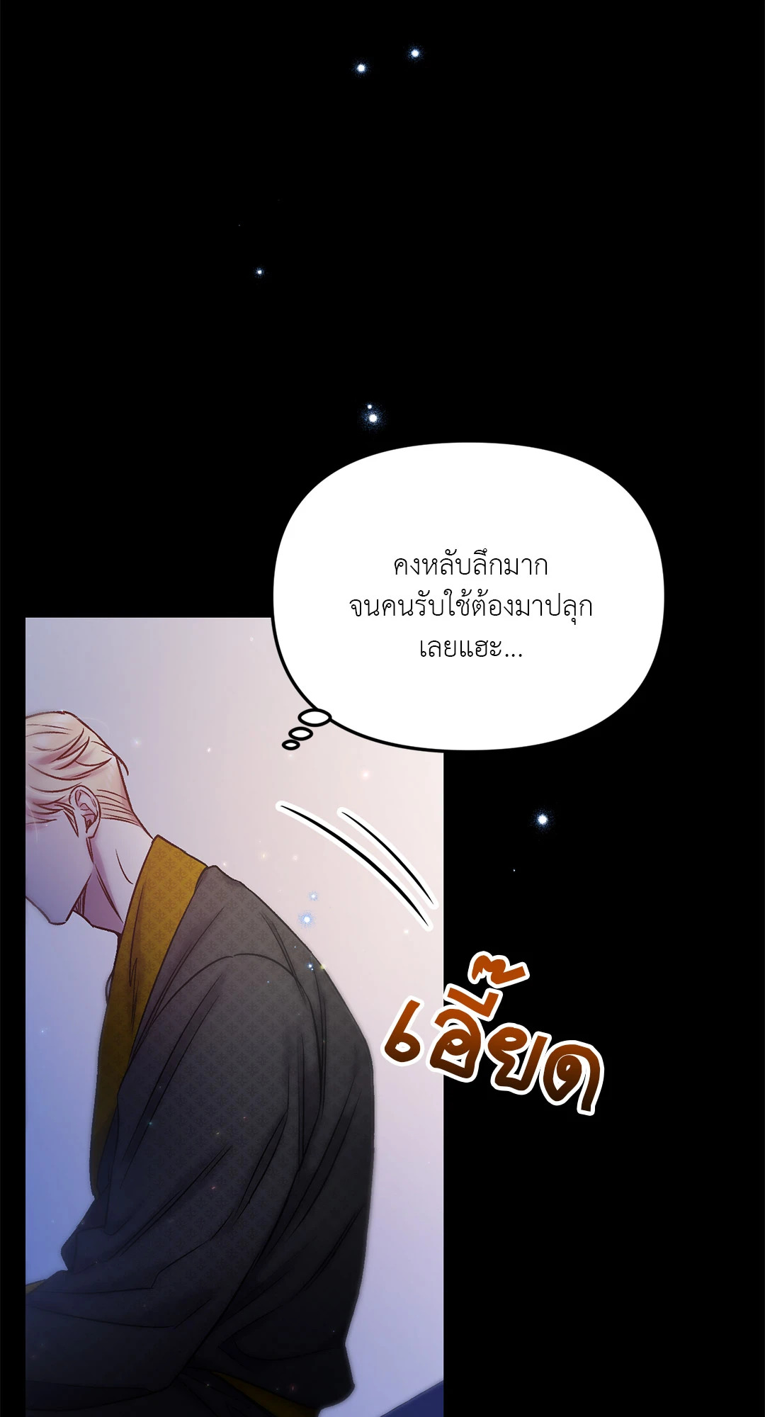 หน้า 47