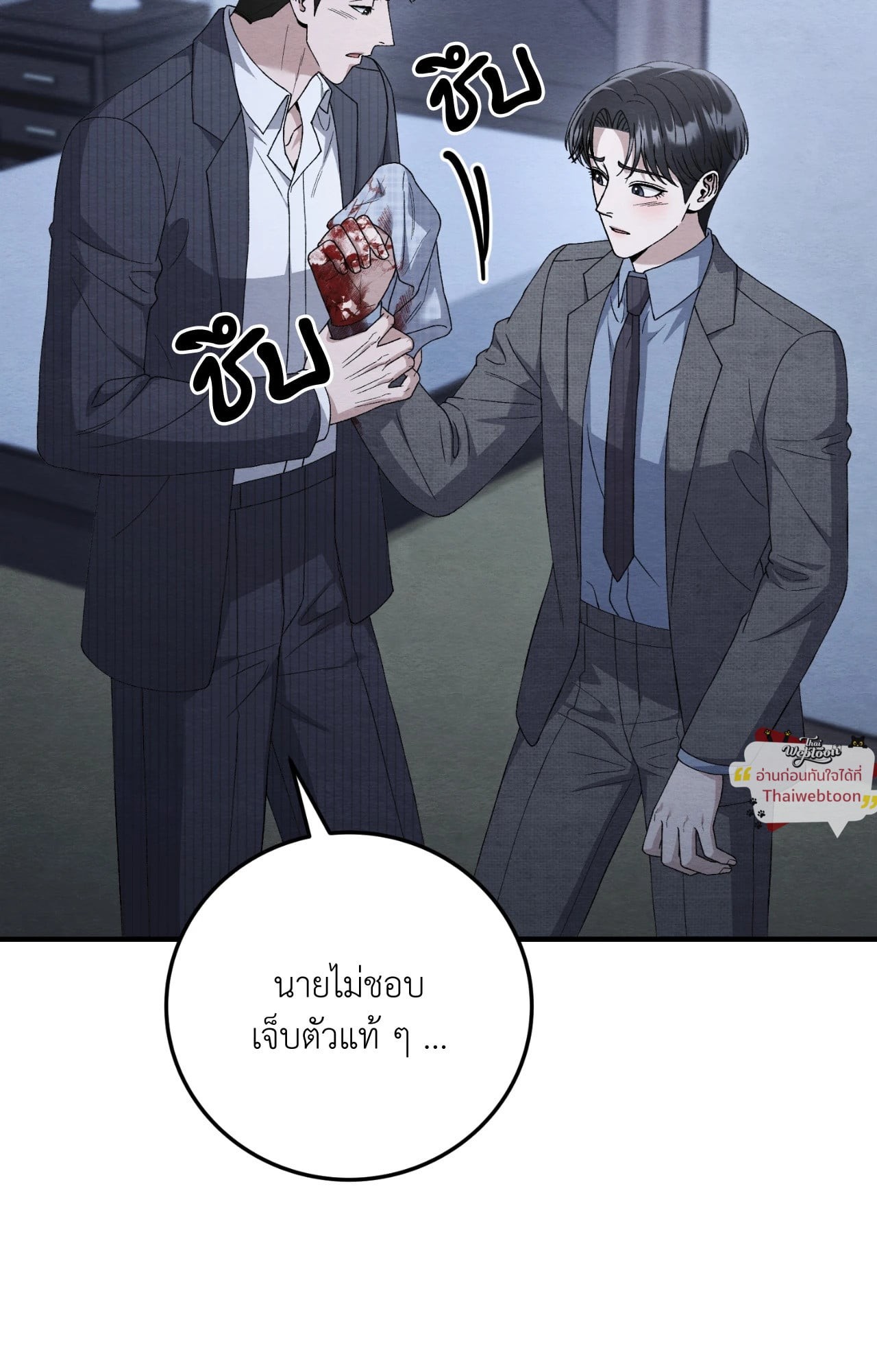 หน้า 90