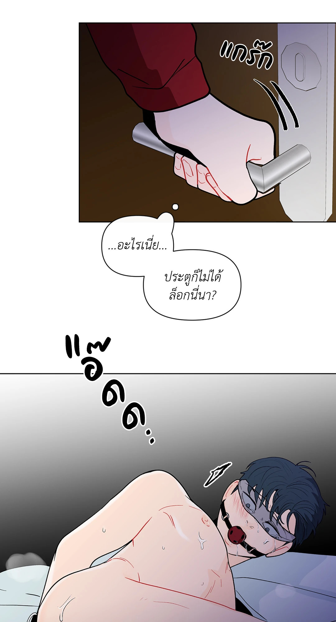 หน้า 39