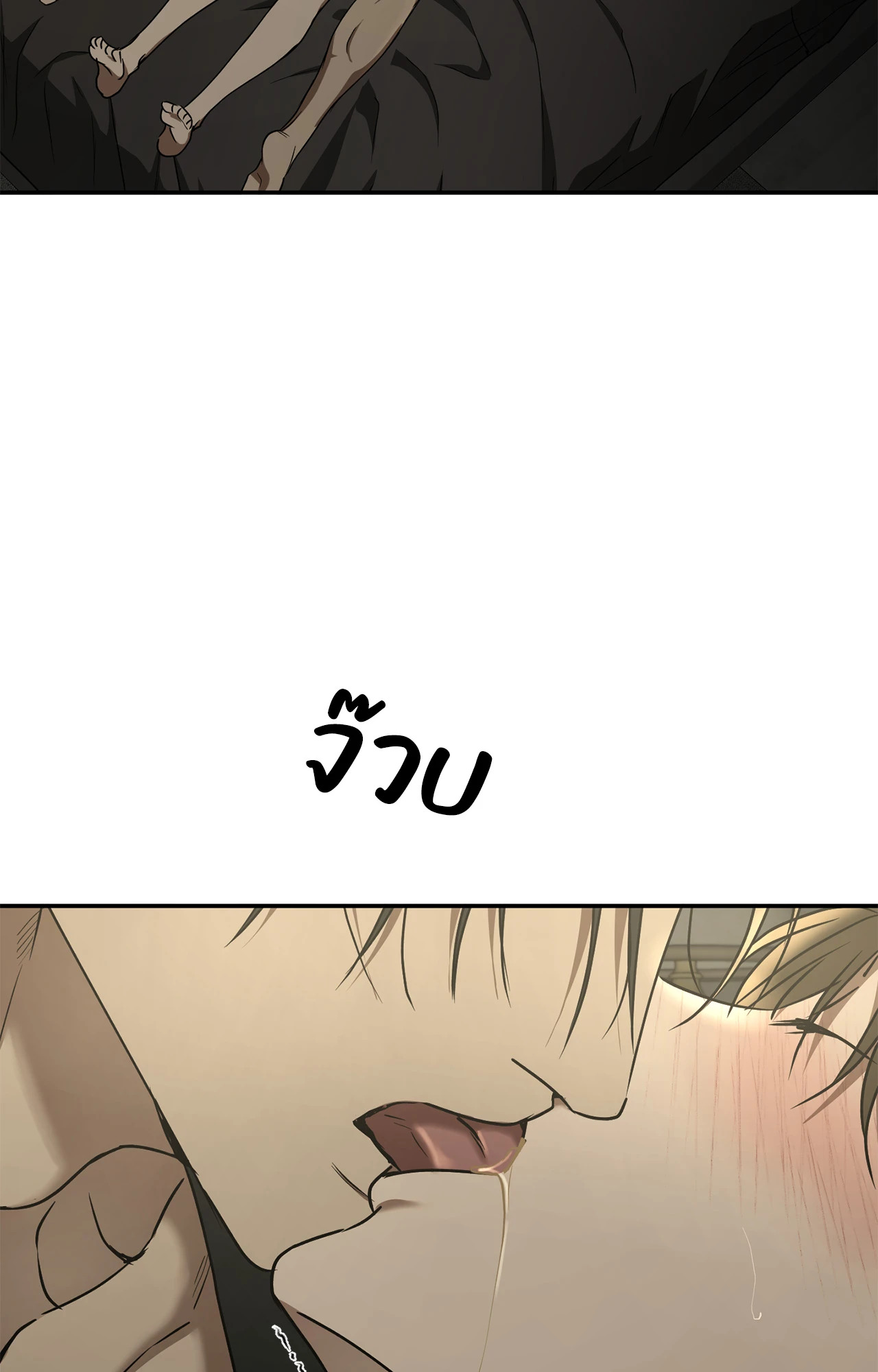 เล่ห์อสรพิษ | Viper (R+) ตอนที่ 46 - รูปที่ 2