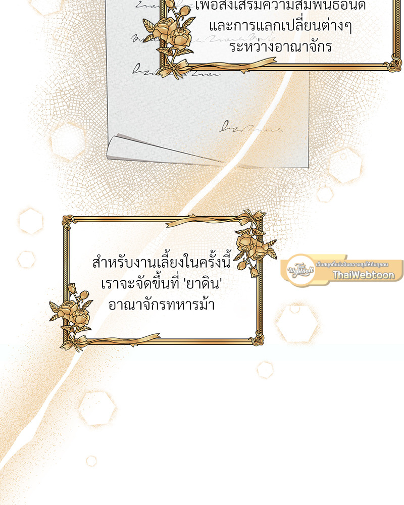 หน้า 96