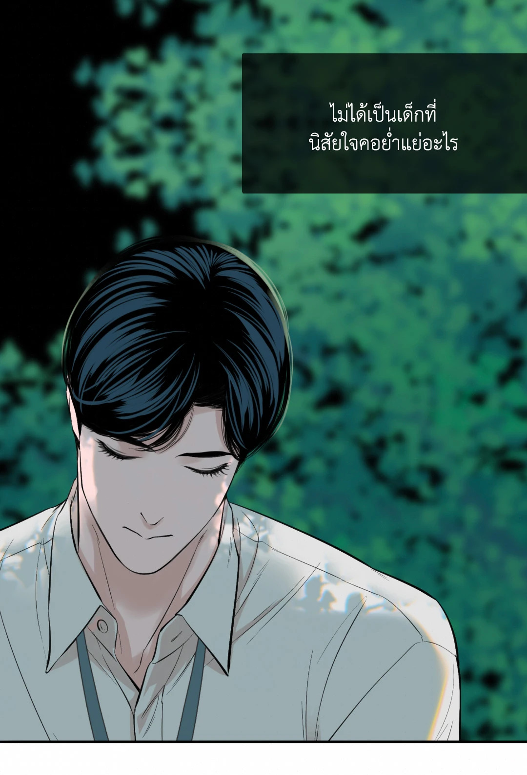 หน้า 62