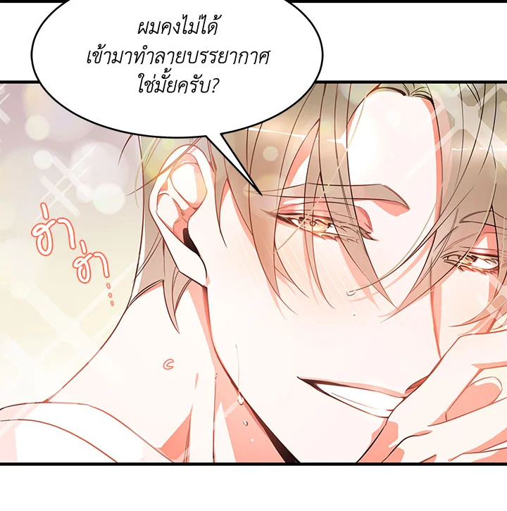หน้า 81
