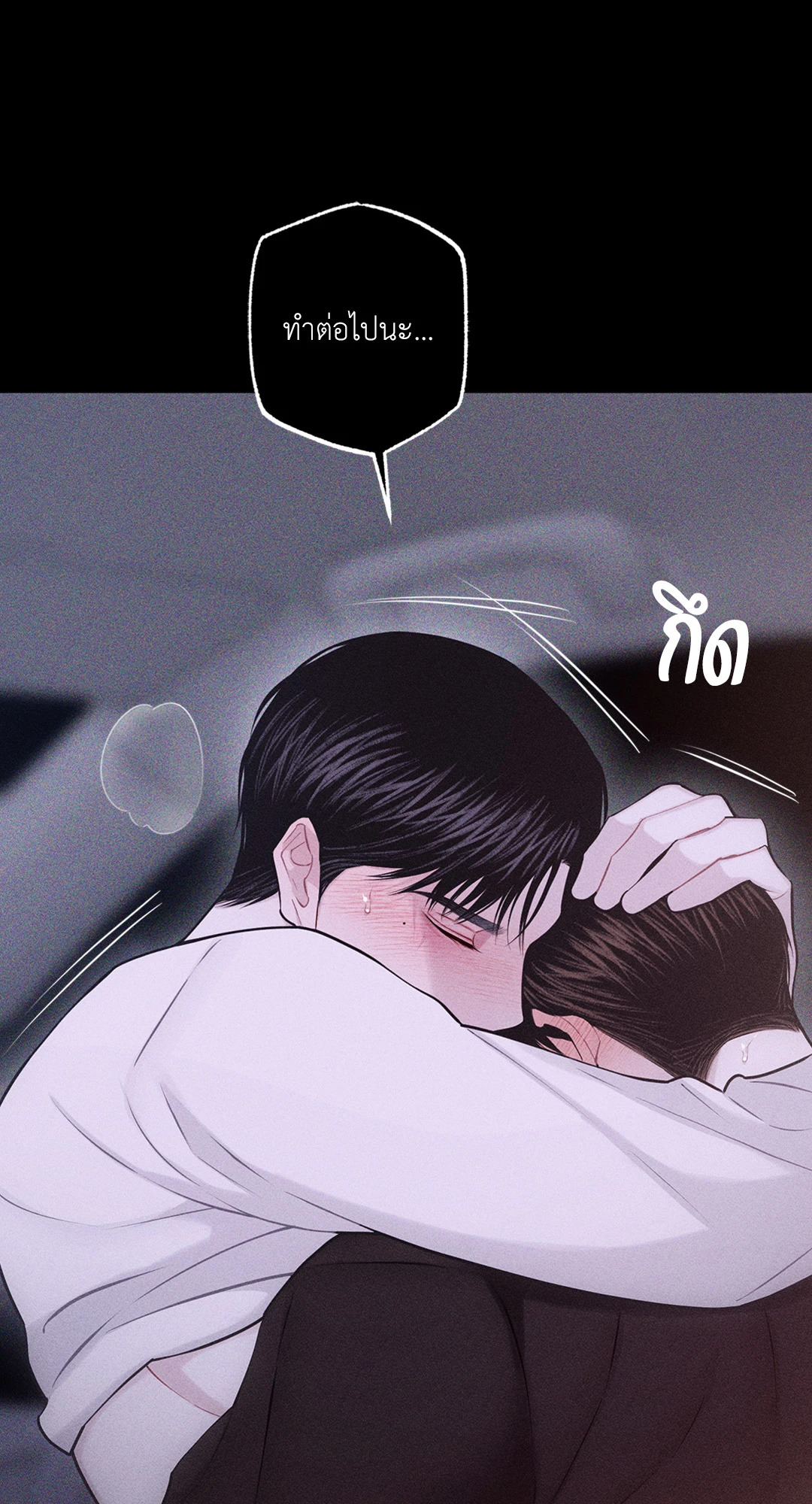 หน้า 88