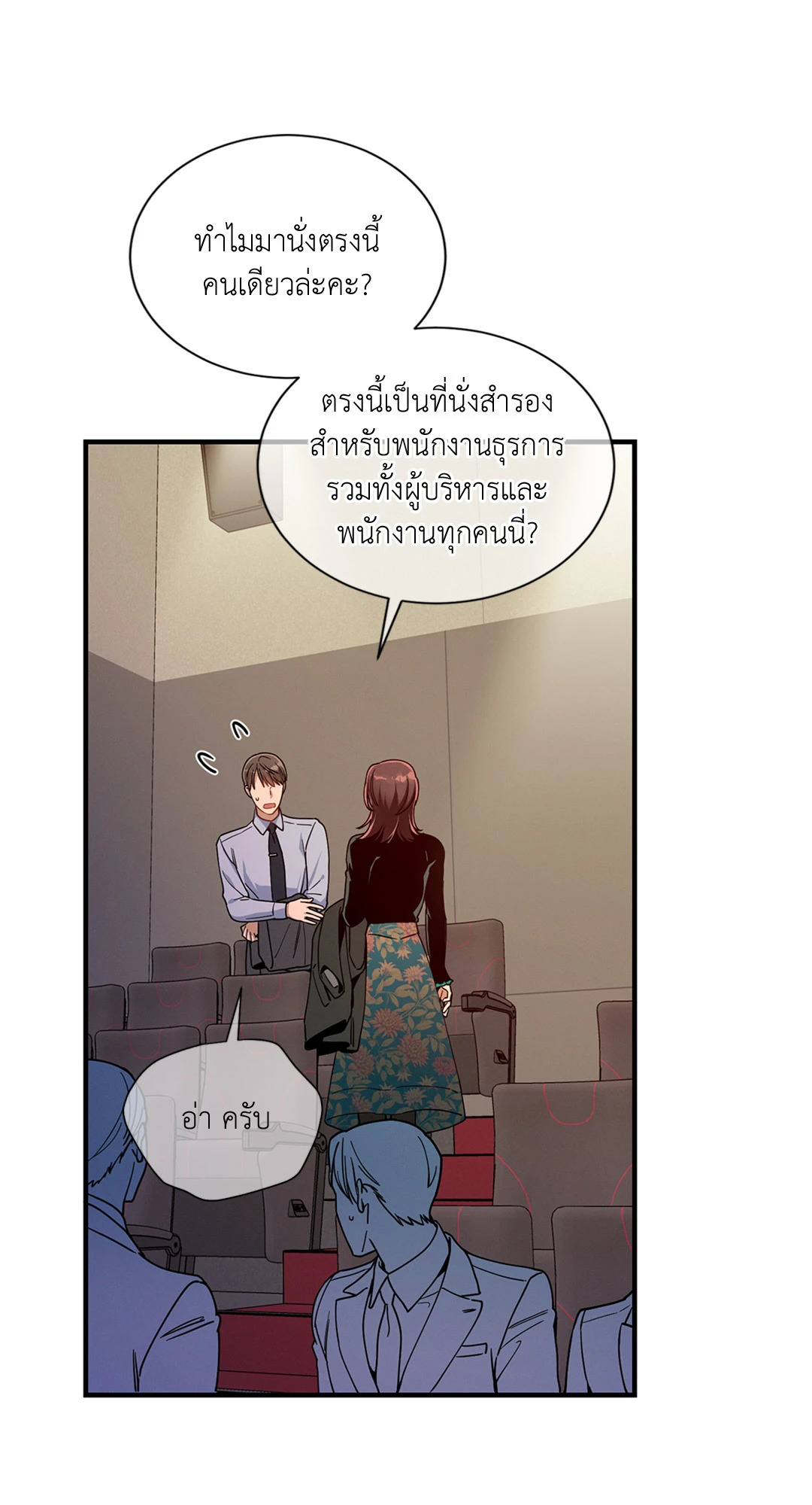 หน้า 45