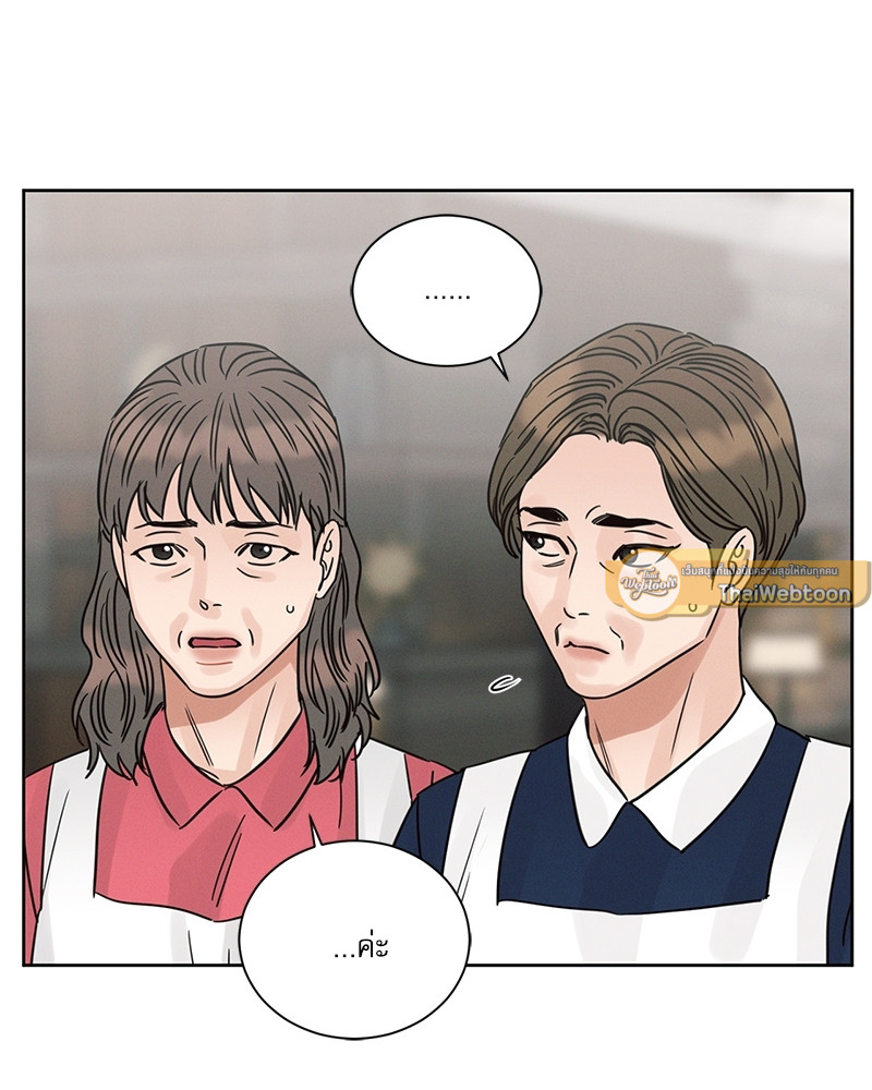 หน้า 80