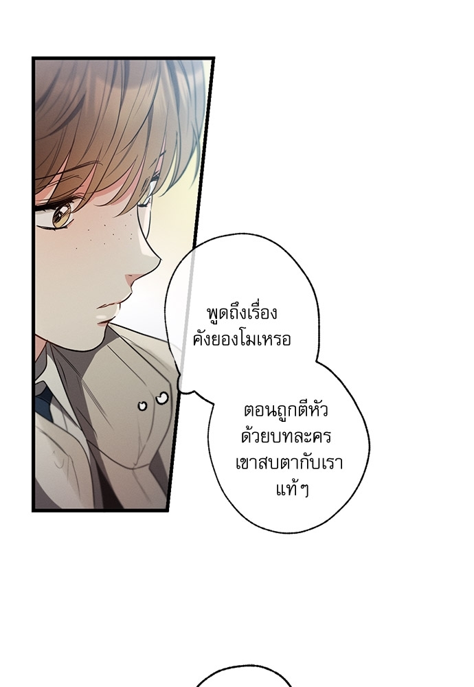 หน้า 87