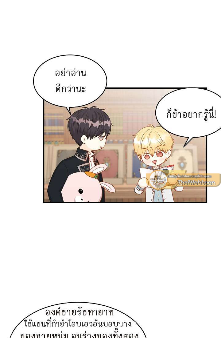 หน้า 52