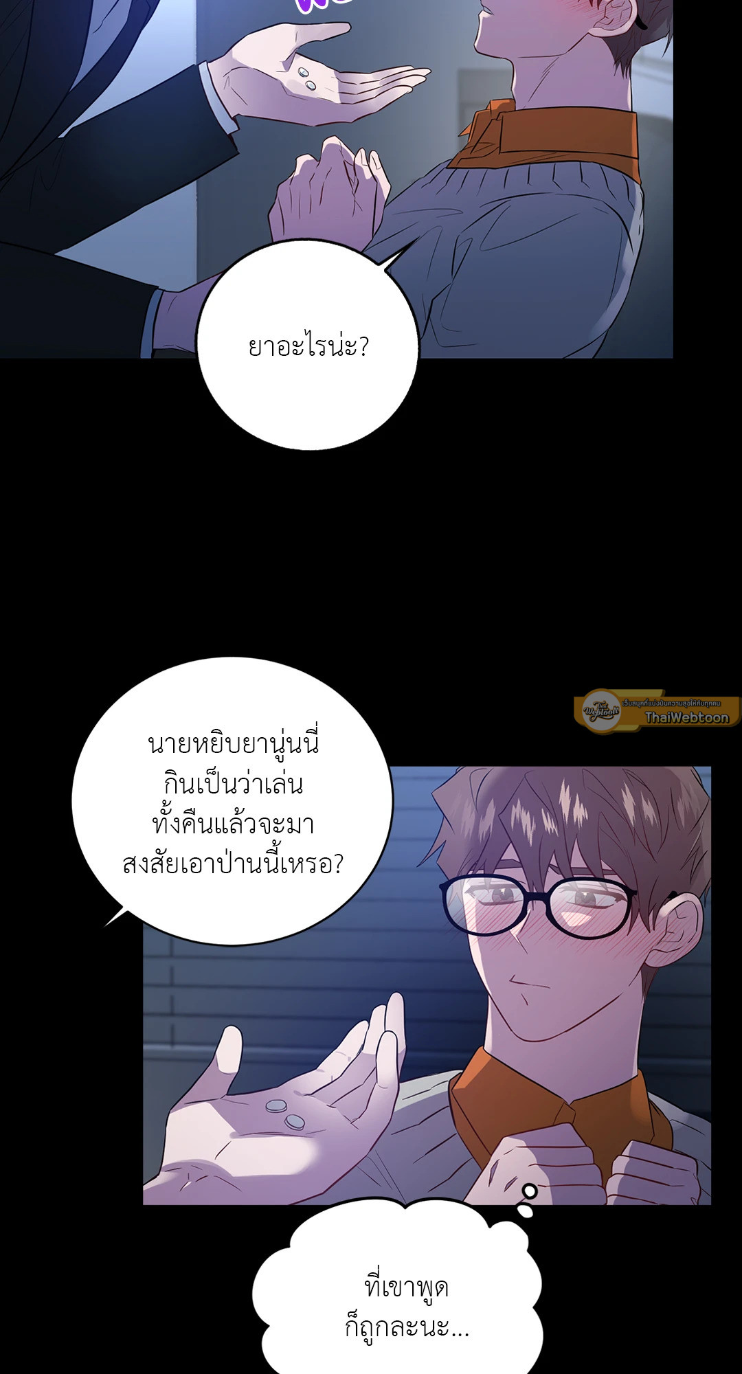 หน้า 12