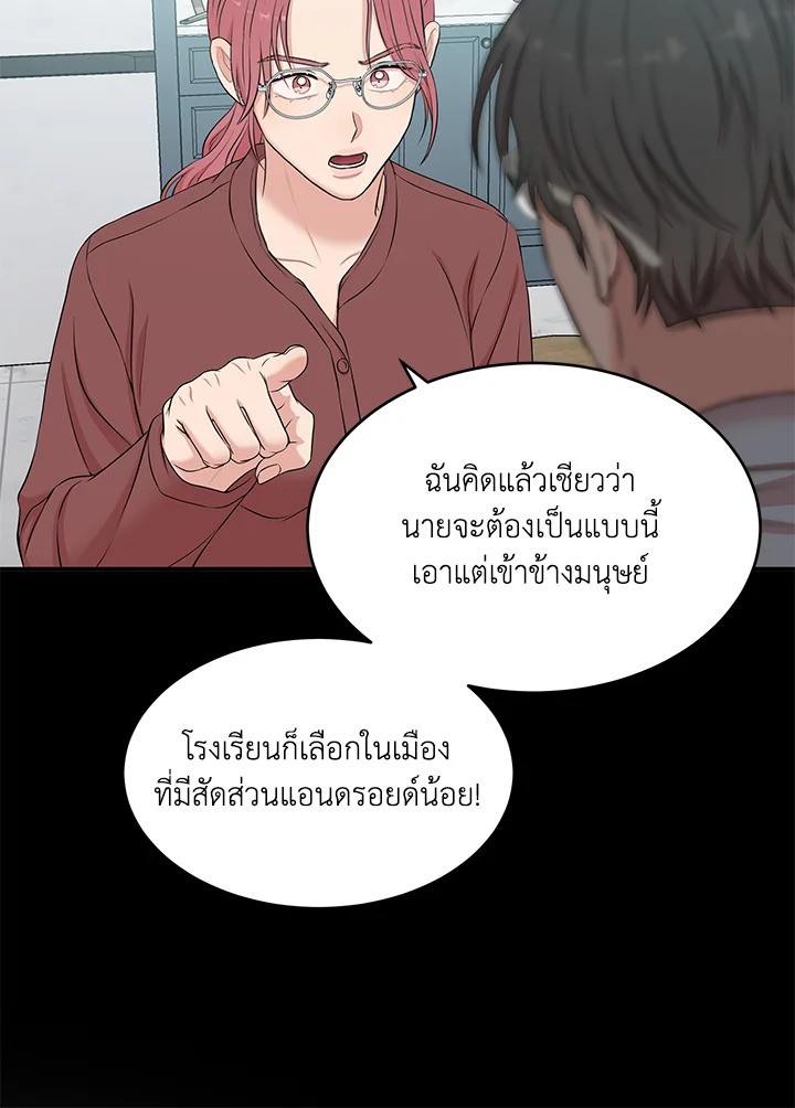 หน้า 111