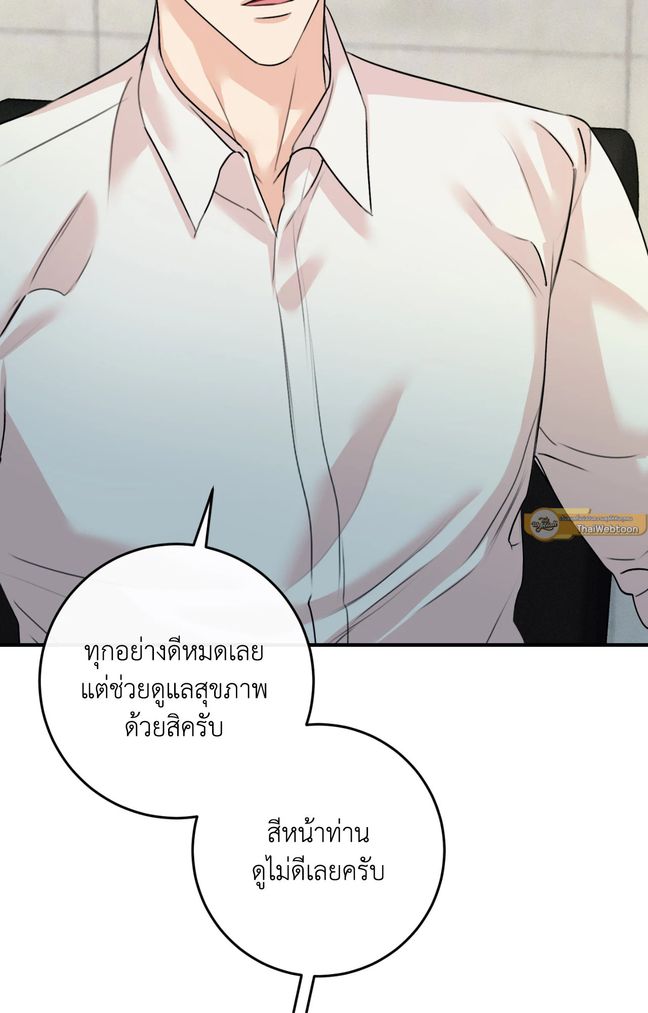 หน้า 92