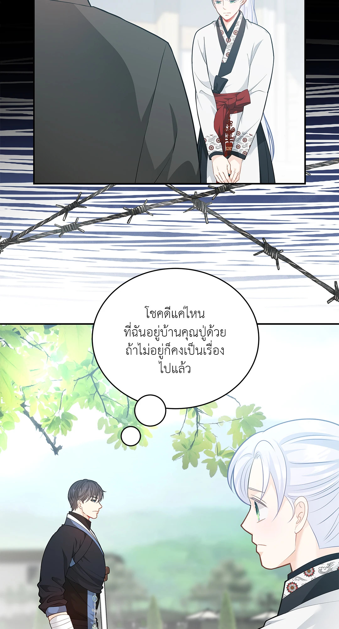 หน้า 39