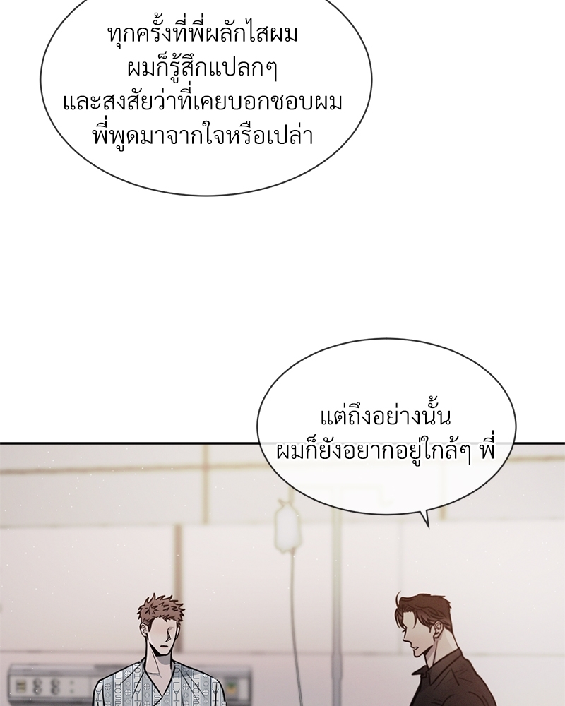 หน้า 102