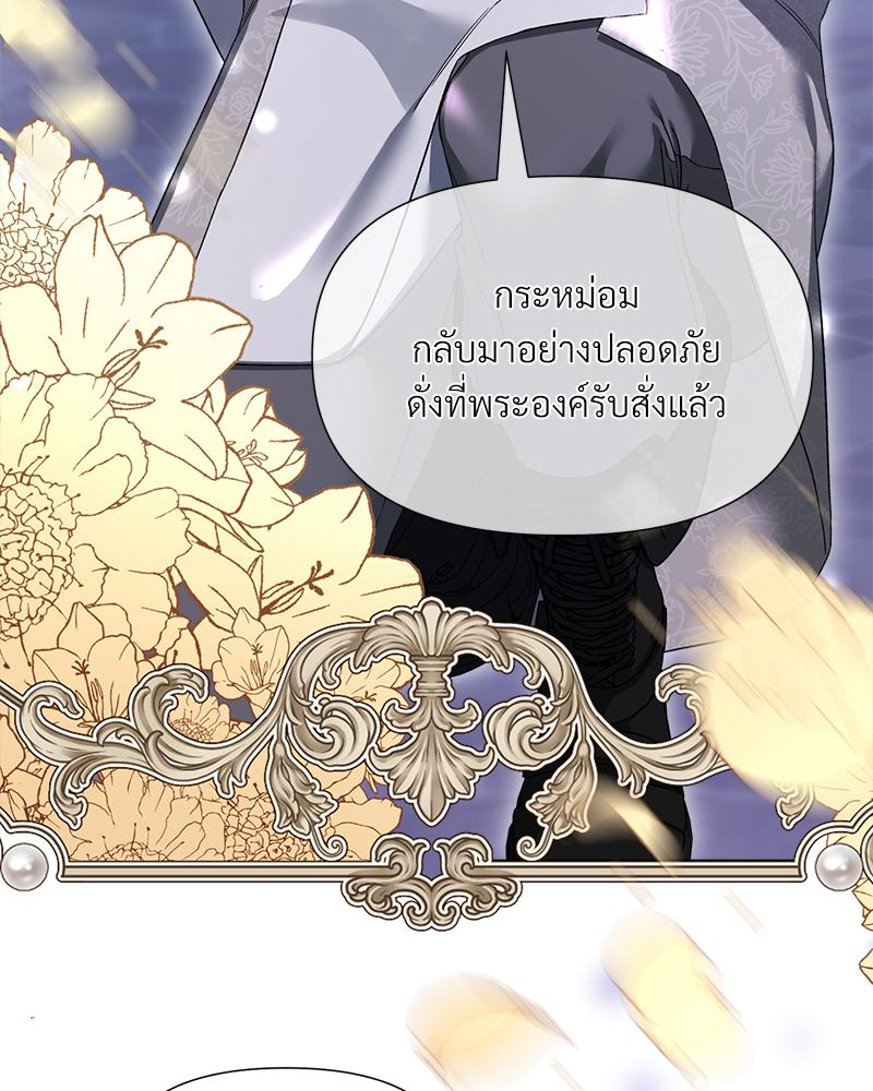 หน้า 116