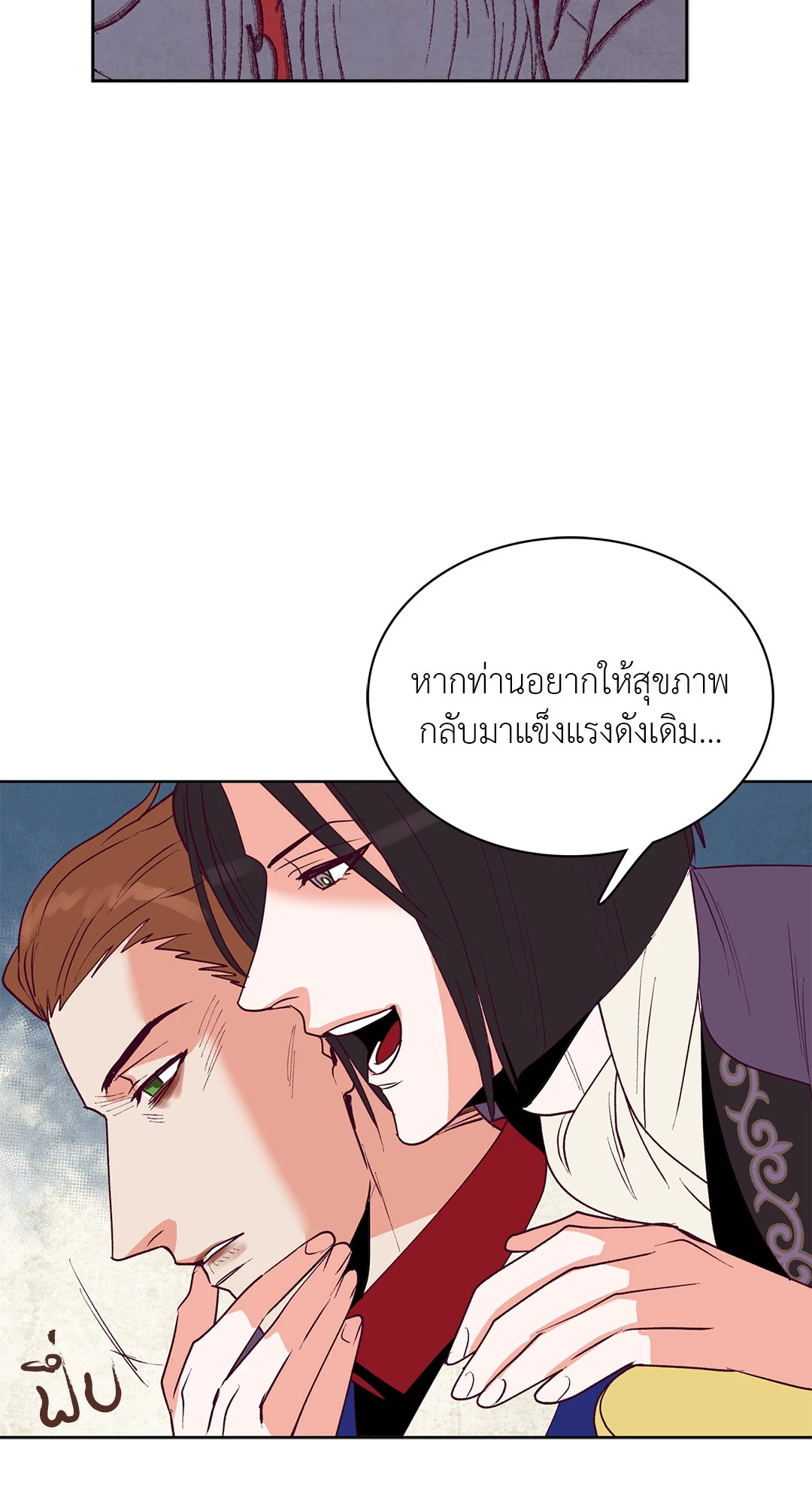 หน้า 44