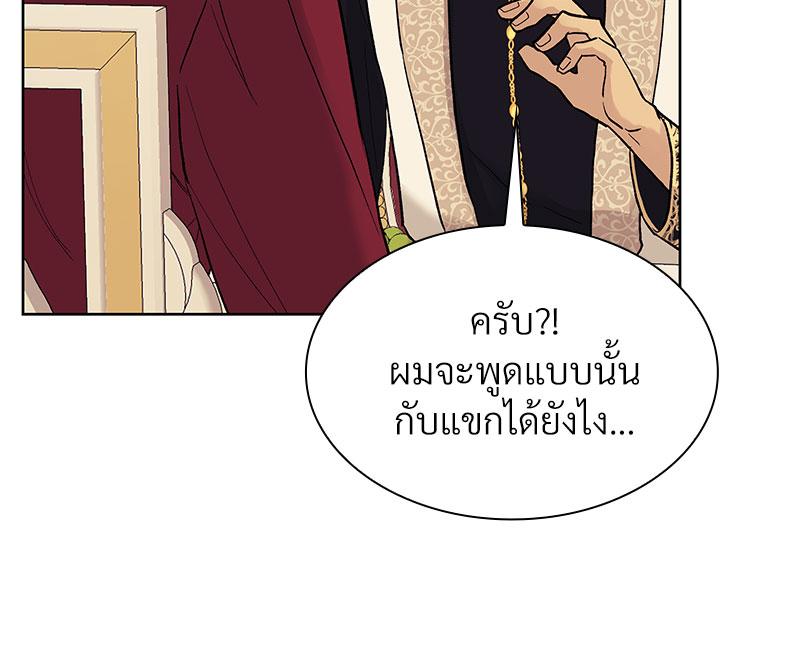 หน้า 99