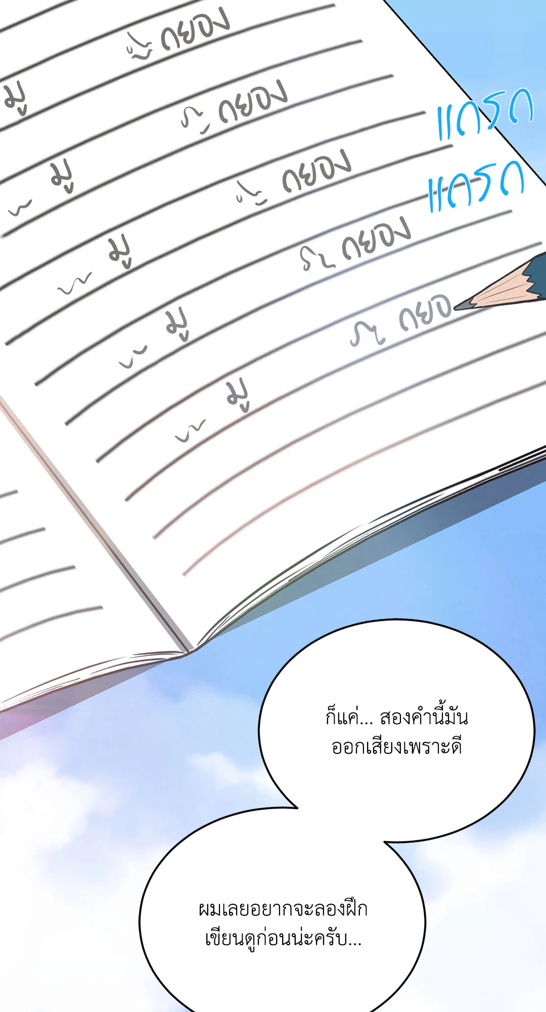 หน้า 34