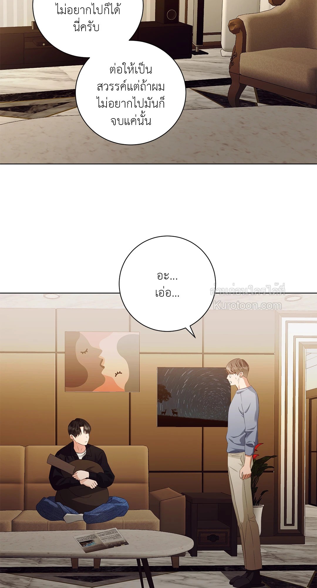 หน้า 38